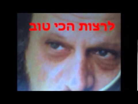 עדי רן - רוצה הכי טוב