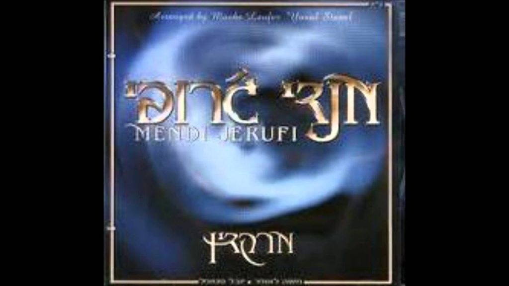 מנדי ג'רופי - מרקדין