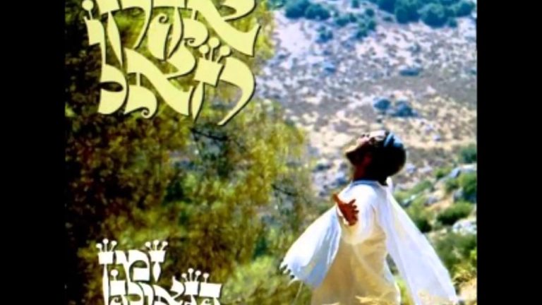 אהרון רזאל - אשא עיניי - אהרן רזאל - Esa Einai - Aaron Razel