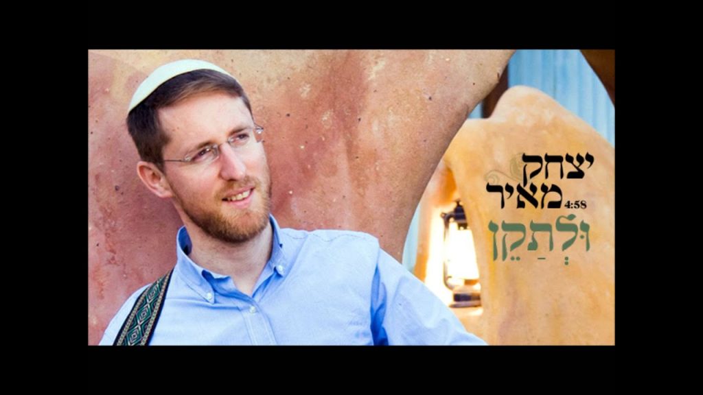 יצחק מאיר - ולתקן | Yitzchak Meir - Uletaken