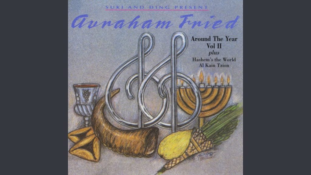 אברהם פריד - Hooked on a Simcha