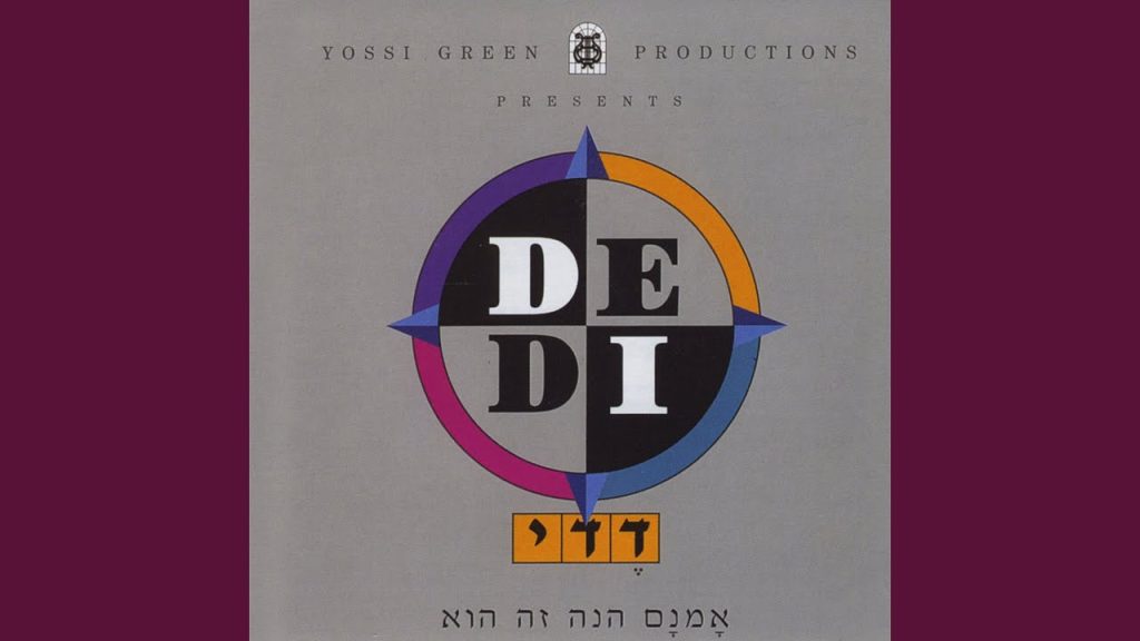 דדי גראוכר - Tzur