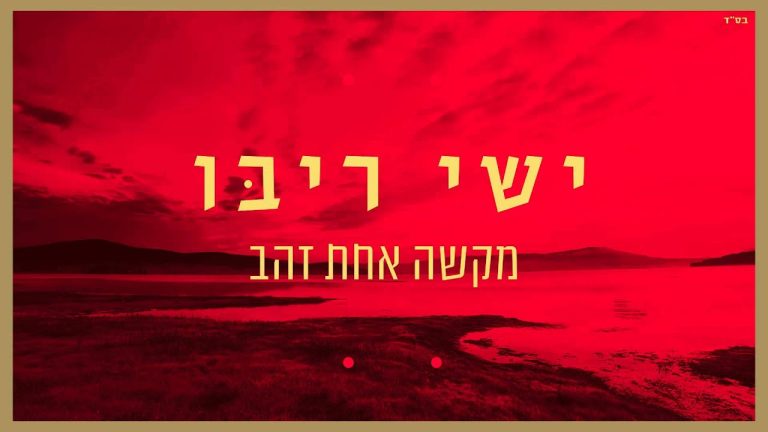 פחד גבהים