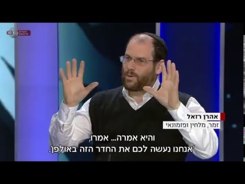 אהרון רזאל - פנים אל פנים // אהרן רזאל וידידיה מאיר