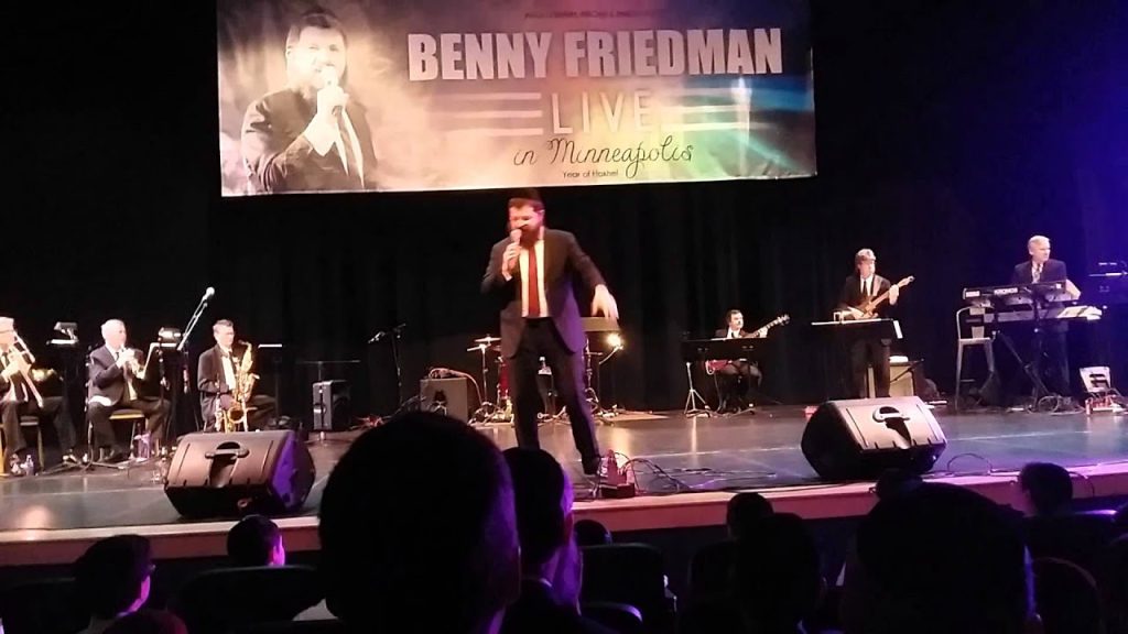 בני פרידמן - Benny Friedman- No Lyrics Niggun