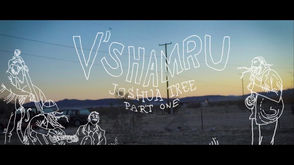 זושא - // V'Shamru // Joshua Tree Part I