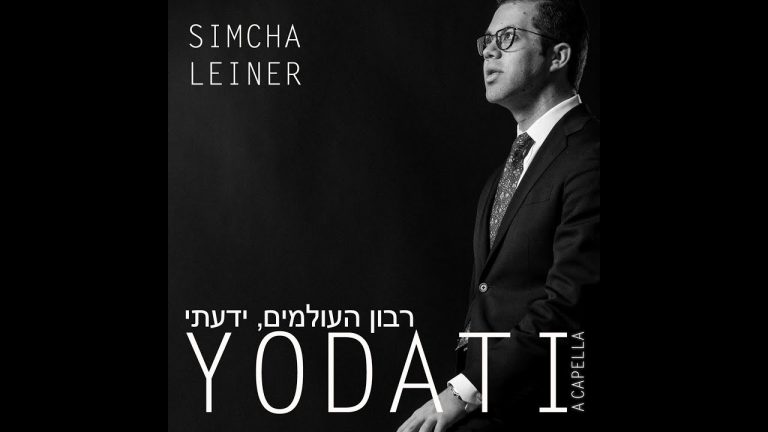 Simcha Leiner Acappela