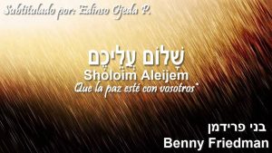 ארי גולדוואג - Sholoim Aleijem/Que la paz esté con ustedes, HEBREO ESPAÑOL, Benny Friedman / בני פרידמן HD
