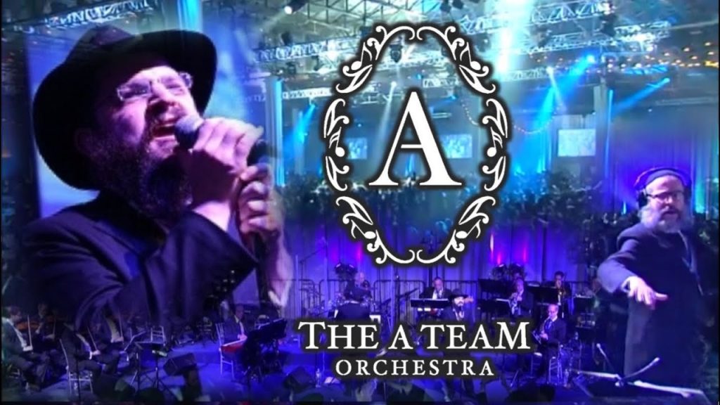 בני פרידמן - Benny Friedman - Avremi G - A Team