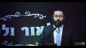 שמחה פרידמן - מחרוזת חודש אלול - שמחה פרידמן ואלאור ולנר.. צילום שניאור שיף