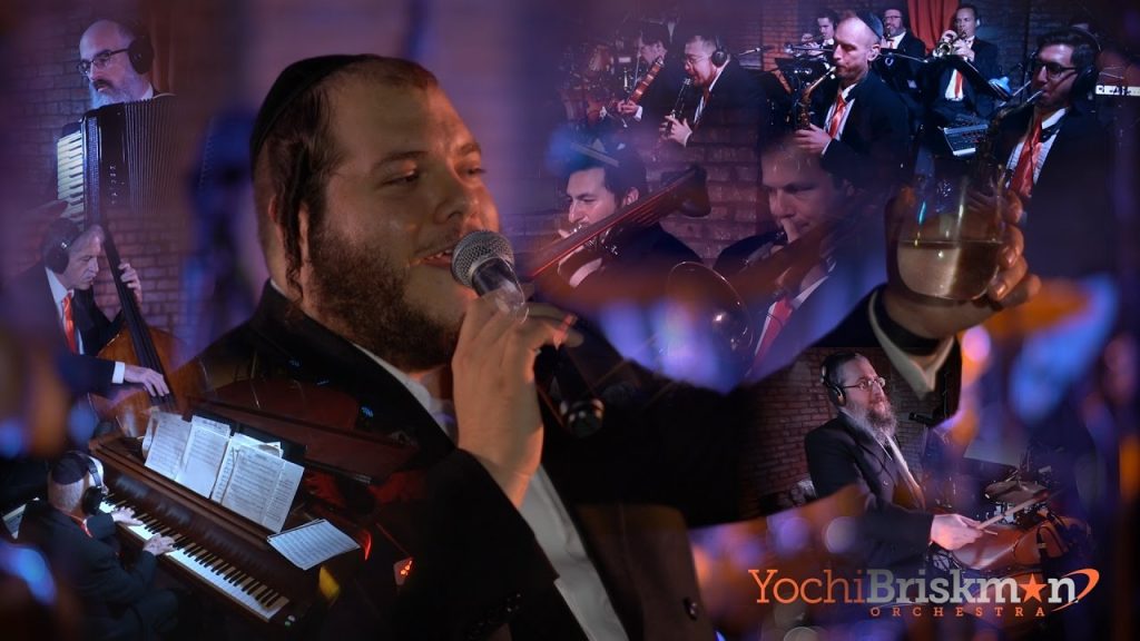 לוי פלקוביץ - לוי פולקוביץ ותזמורתו של יוחי בריסקמן "ס'גוט פאר מיר" | Levy Falkowitz - Yochi Briskman Orchestra
