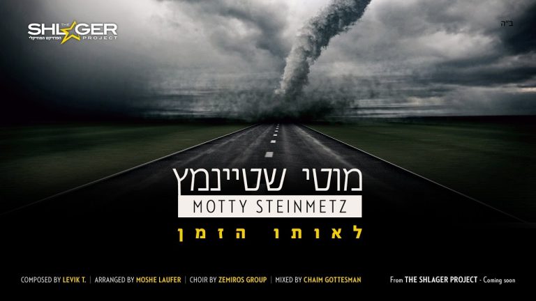 אוסף שירים