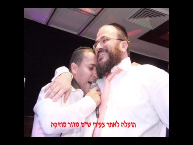 א.מ תוכן יהודי כשר - יניב בן משיח - שש מצוות | הגרסה הווקאלית