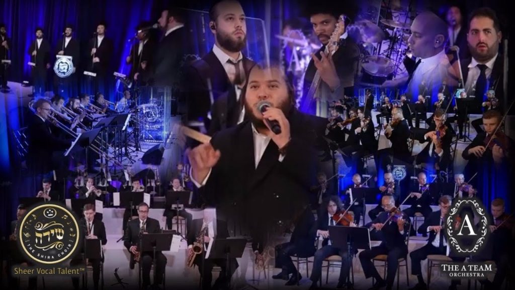 לוי פלקוביץ - The 2nd Dance A Team, Levy Falkowitz,Shira_מקהלת שירה לוי פולקוביץ בחתונה