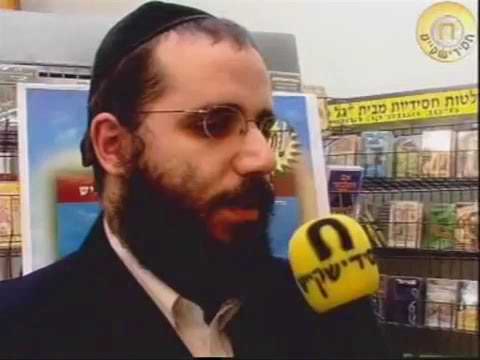 שלמה כהן - חסידישקייט 14 שלמה כהן בראיון וקליפ
