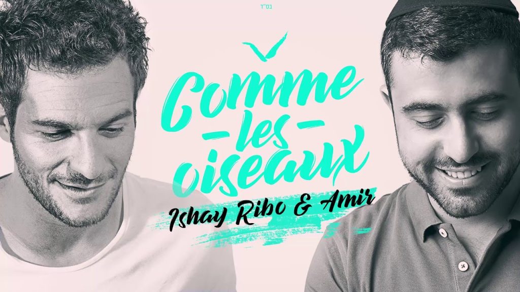 ישי ריבו - Comme les oiseaux