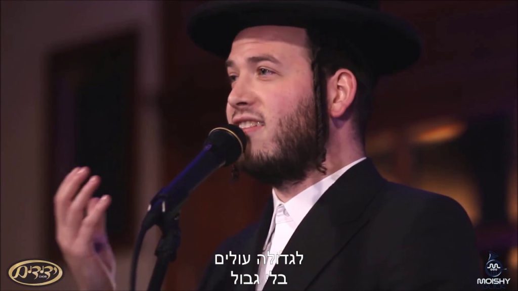 מאטי אילאוויטש - ״לא איש דברים אנכי״ - מוטי אילוביץ - מחשבות | מתורגם - Loi ish - Motty Ilowitz – Machshovos