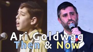 ארי גולדוואג - Miami Boys Choir Ari Goldwag (1992 & 2018) - Mehera - ארי גולדוואג (אז והיום) מהרה