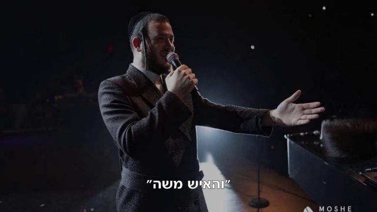 תשע"ח - מתורגם לעברית