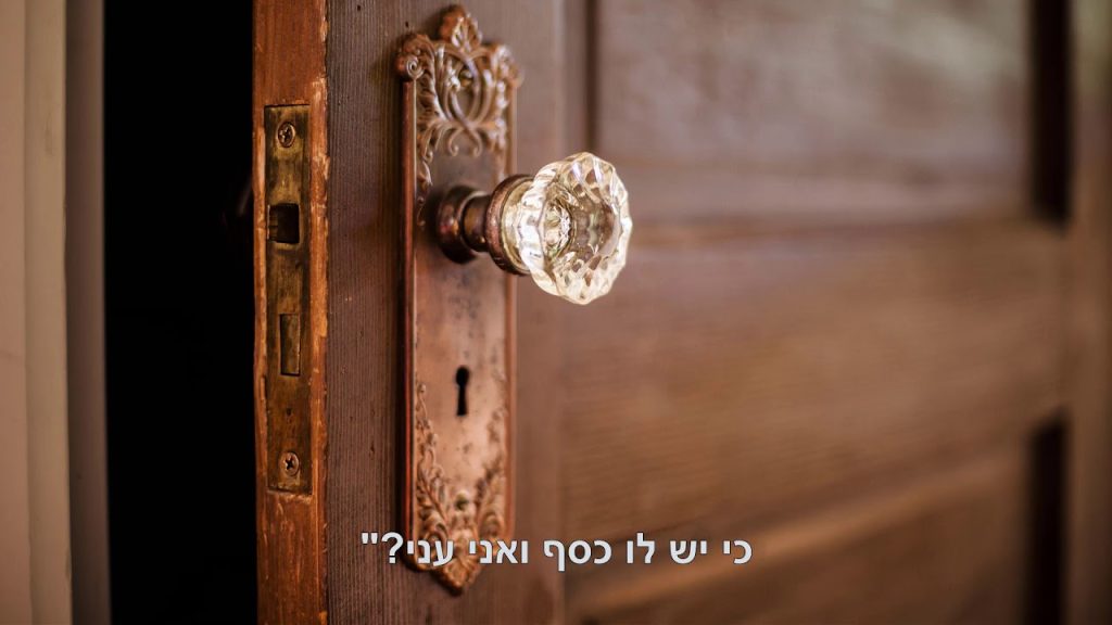 מאטי אילאוויטש - "ההמתנה בתור" - מוטי אילוביץ - תשע"ח | מתורגם