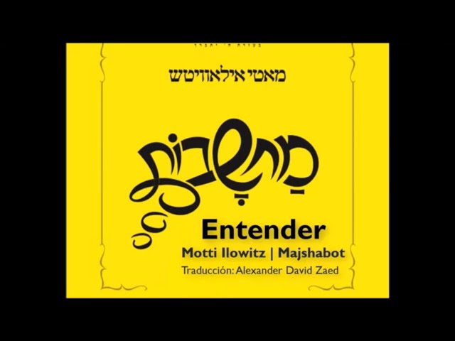 מאטי אילאוויטש - Entender - Motty ilowitz | Traducido al español