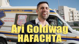 ארי גולדוואג - HAFACHTA (feat. Hatzalah) ארי גולדוואג - הפכת - הקליפ הרשמי