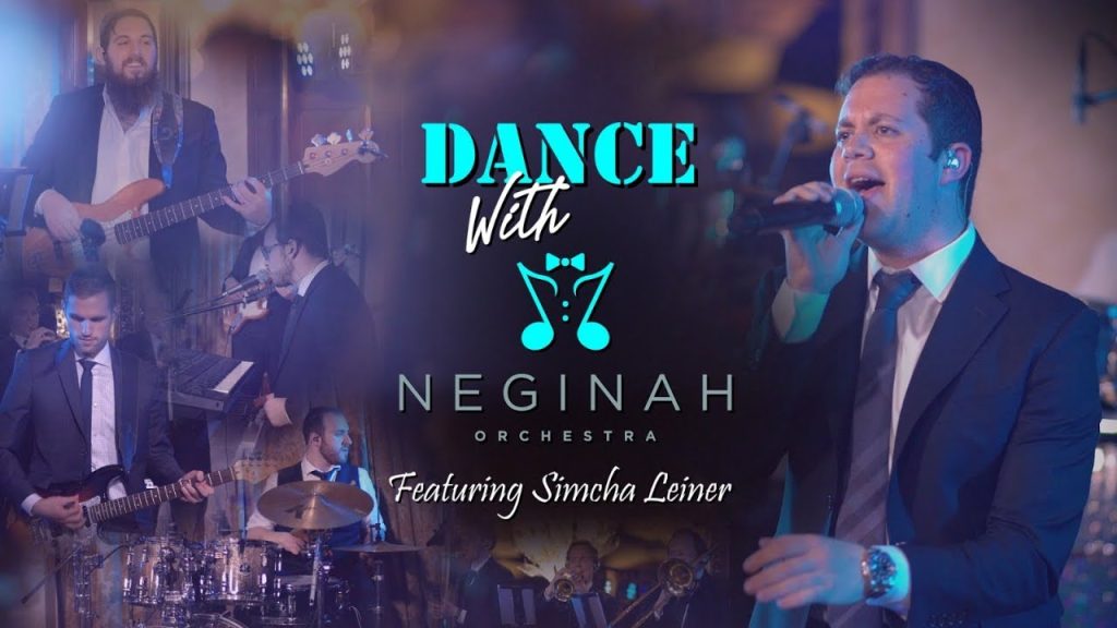 שמחה ליינר - Dance with Neginah ft. Simcha Leiner
