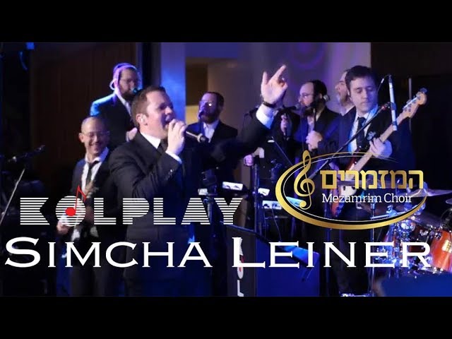 שמחה ליינר - Kolplay + Simcha Leiner + Mezamrim = ENERGY to the MAX!