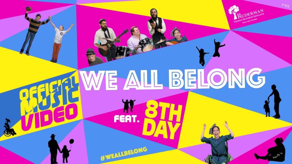 היום השמיני | 8th Day - 8th Day - "We All Belong"