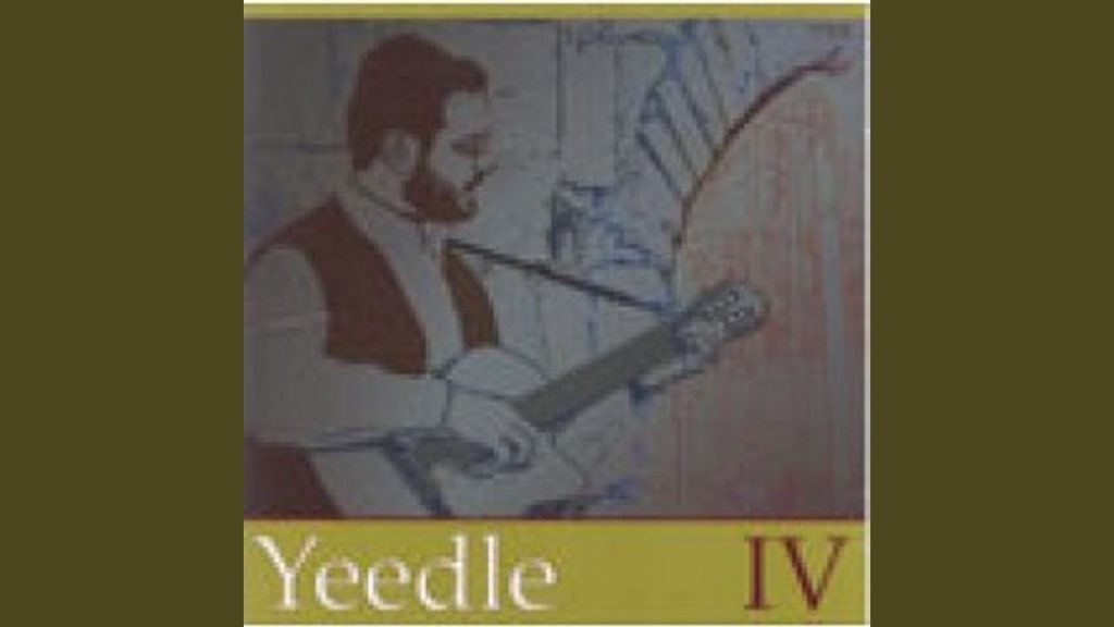יידל ורדיגר - הנשמה