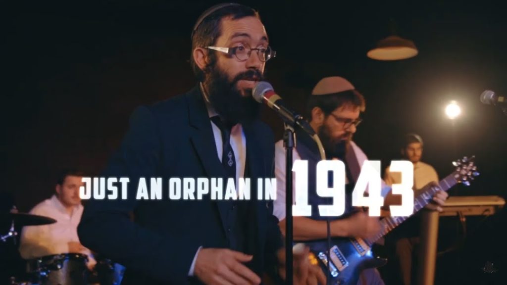 היום השמיני | 8th Day - 8th Day - Sh'ma Yisrael שמע ישראל