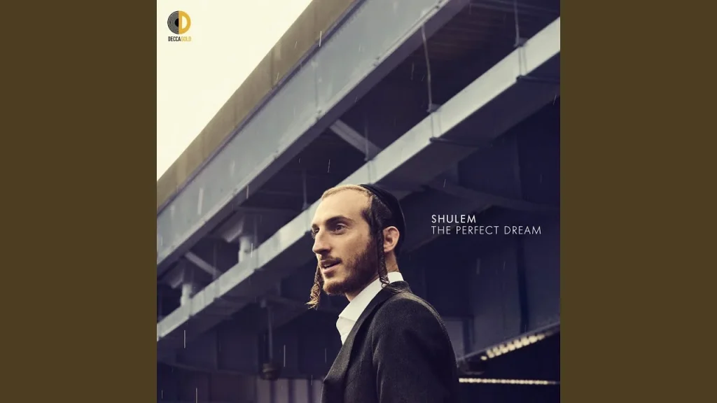 שולם למר - The Perfect Dream