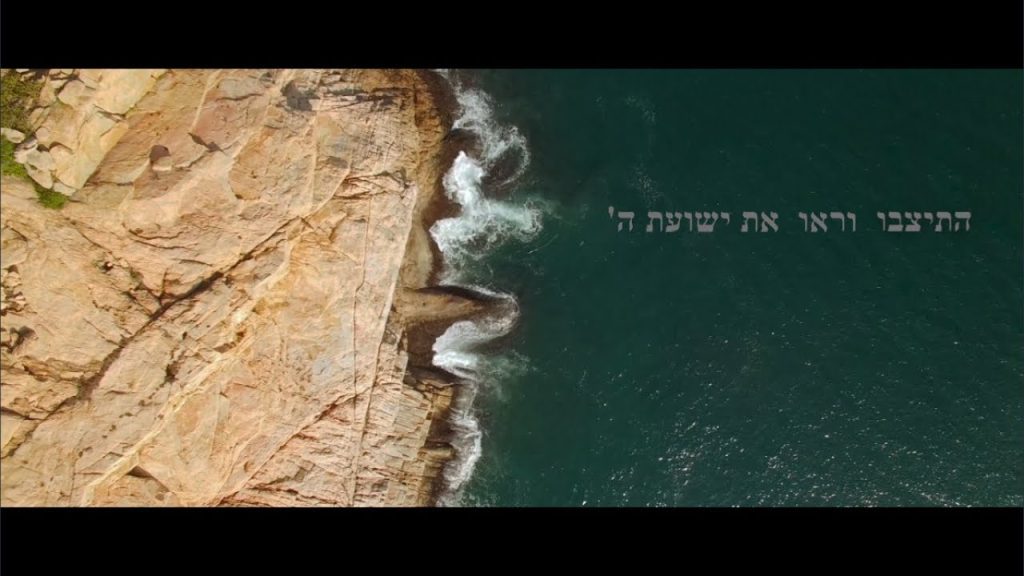 שמולי שניידר - Hisyatzivu | שמולי שניידער - התיצבו