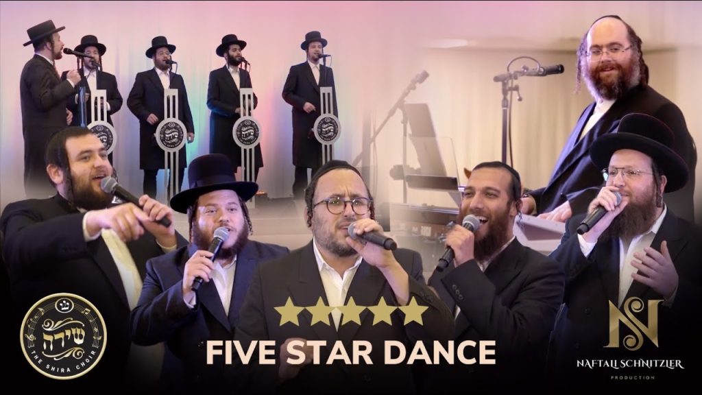 לוי פלקוביץ - 5 STAR DANCE - Naftali Schnitzler Feat. Beri, Lipa, Daskal, Shmueli, Levy & The Shira Choir