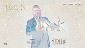 בני פרידמן - בני פרידמן - Benny Friedman | "לחישות הלב" - Whispers of the Heart