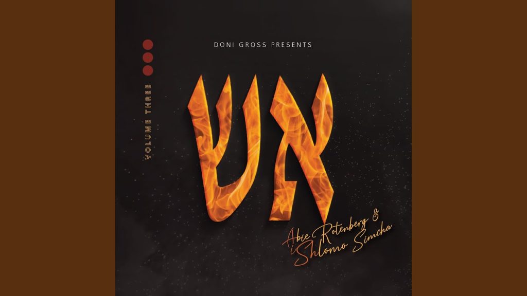 שלמה שמחה - Shalom Aleichem