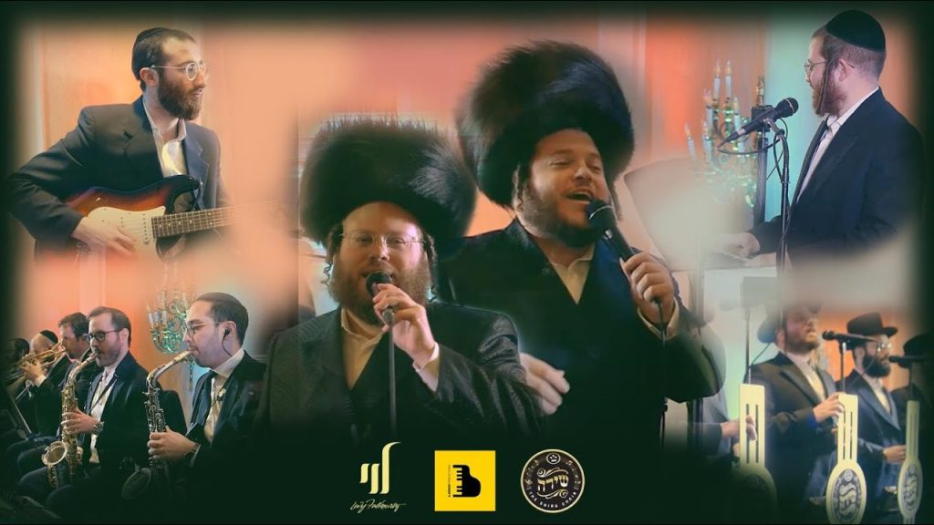לוי פלקוביץ - Yoeli & Levy Falkowitz - Avrumi Berko - Shira | יואלי & לוי פלקוביץ / א ערליכע ברכה - ברקו - שירה