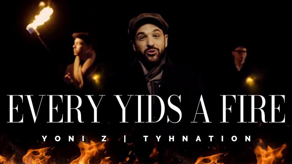 אסף הרוש - Yoni Z - Every Yid's (Jew) a Fire | TYHnation כל יהודי הוא אש - Z יוני