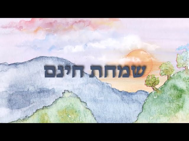 מאטי אילאוויטש - שמחת חינם - מוטי אילוביץ - "רעיונות" | מתורגם
