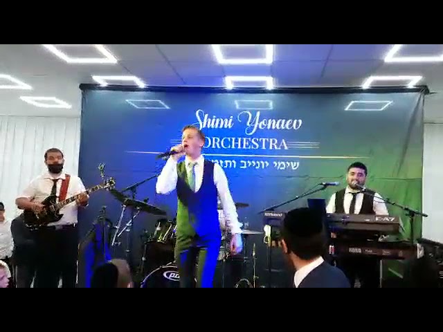 שימי יונייב - הזמר יוסי רוטנר בחתונה עם שימי יונייב ותזמורת(4)