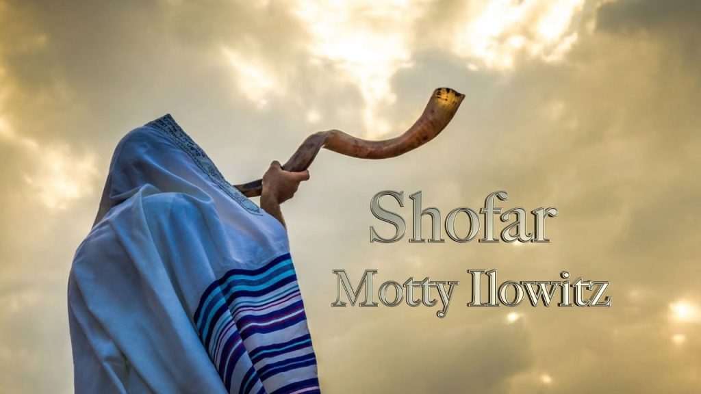 מאטי אילאוויטש - "Shofar" - שופר