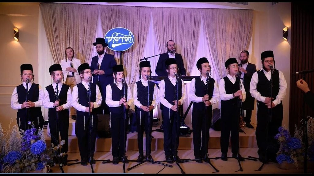 מקהלת מלכות - ראש השנה - מוטי ויזל, ילד הפלא בנצי קלצקין, מקהלת חסידימלעך, שמוליק לוטרמן - עיני עמך |Chasidim'lech