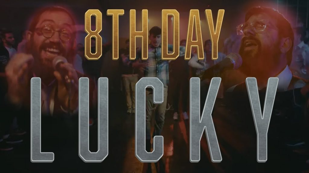 היום השמיני | 8th Day - 8th Day - "Lucky"