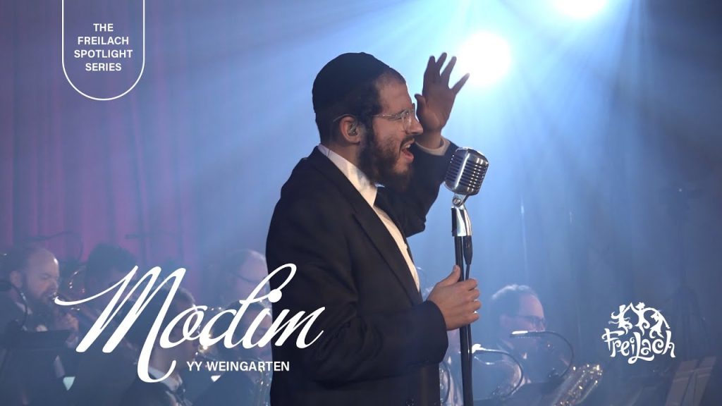 להקת פריילעך - מודים