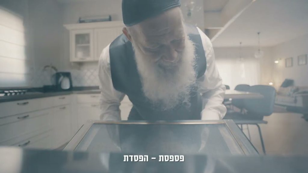 מופעי צמאה - פרומו