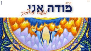 משה זרצקי