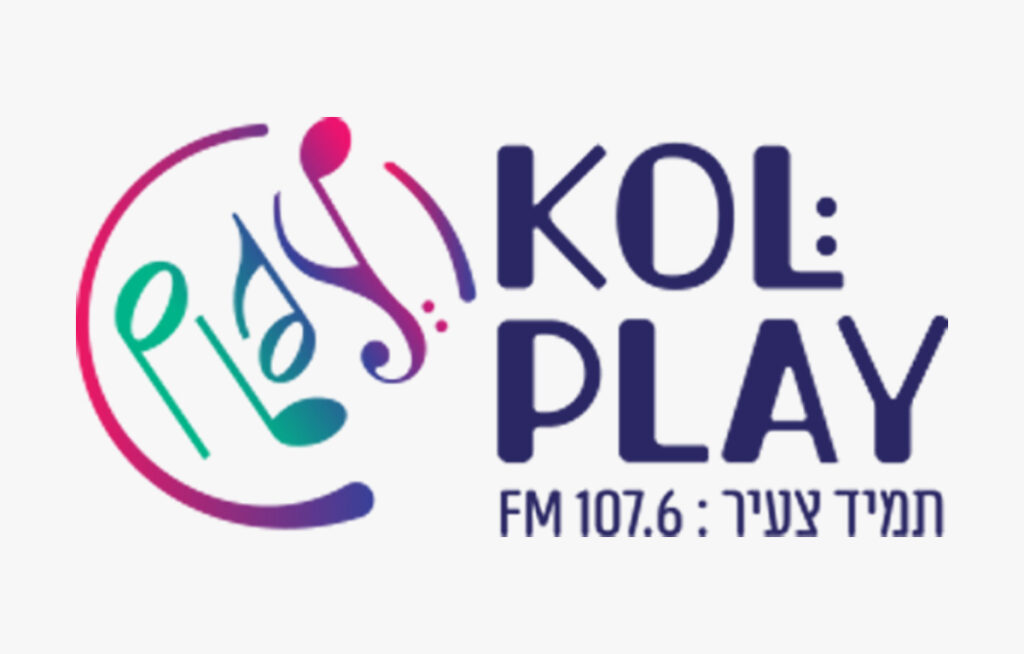 מגזין קול פליי | ירחון מס 16 | חשוון תשפ"ב