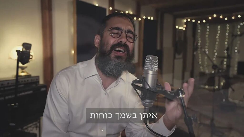 זבולון נתנוב - ניגון בר מצווה