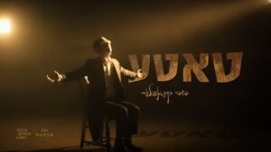 דודי קנפלר