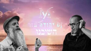 ירון בר